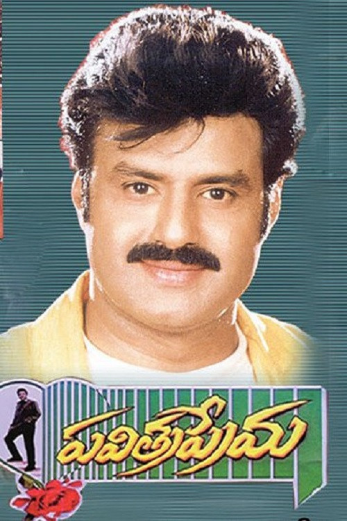 Movie poster for Pavitra Prema (1998)