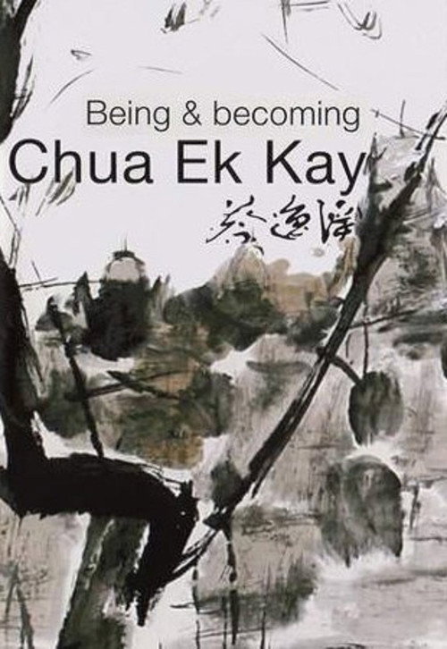 Movie poster for Being and Becoming Chua Ek Kay (2012)