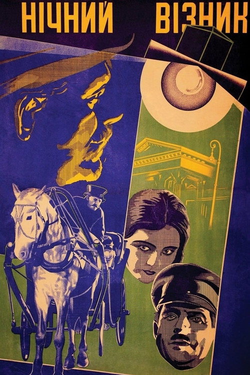 Movie poster for Night Coachman (1929)