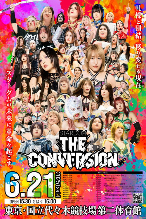 Movie poster for Stardom The Conversion 2025 (2025)