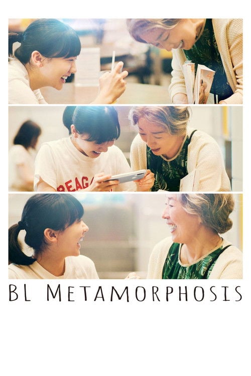 Movie poster for BL Metamorphosis (2022)