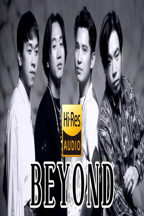 Beyond金曲现场 poster