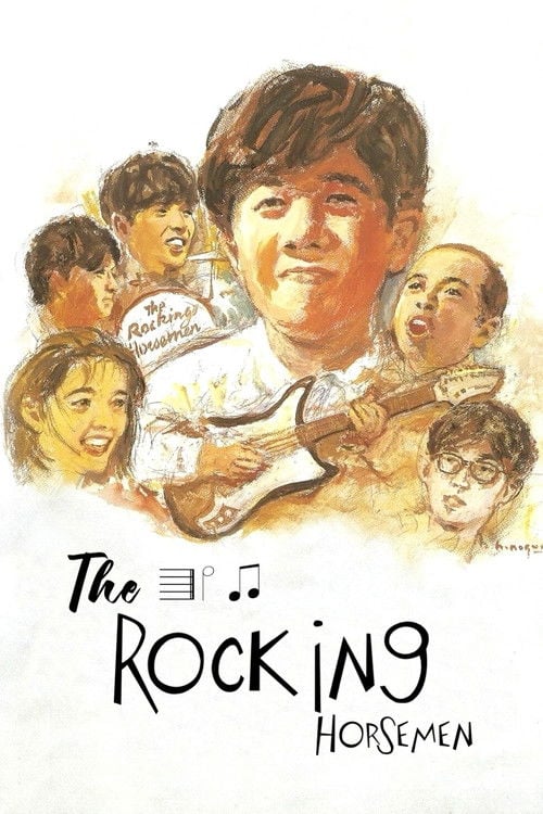 Movie poster for The Rocking Horsemen (1992)