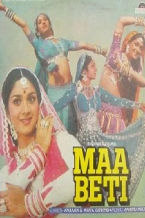 Movie poster for Maa Beti (1986)
