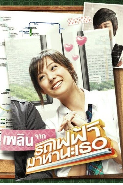 Movie poster for Skytrain, Coming to Meet Plern (2013)