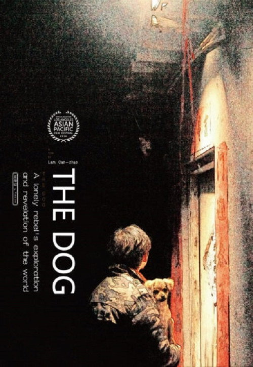 Movie poster for The Dog (2016)