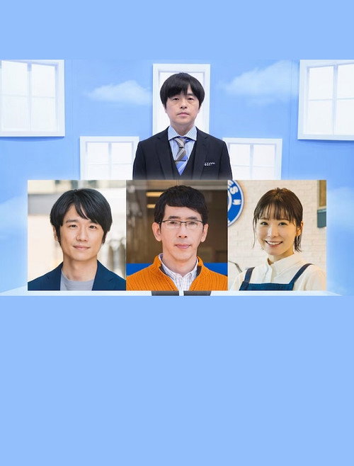 Movie poster for ノンレムの窓 (2022)