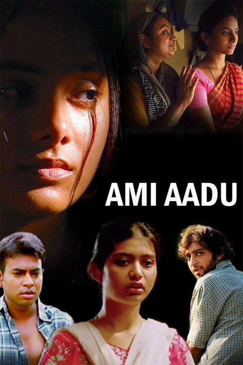 Movie poster for Ami Aadu (2010)