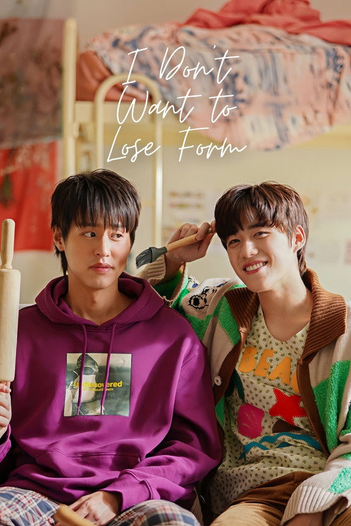 Movie poster for I Don't Want to Lose Form (2021)