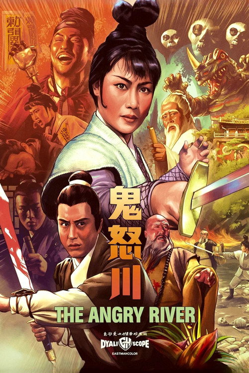Movie poster for The Angry River (1971)