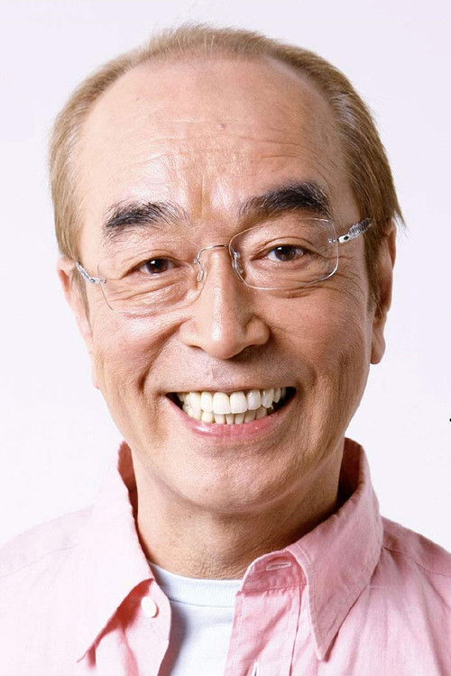 Ken Shimura profile