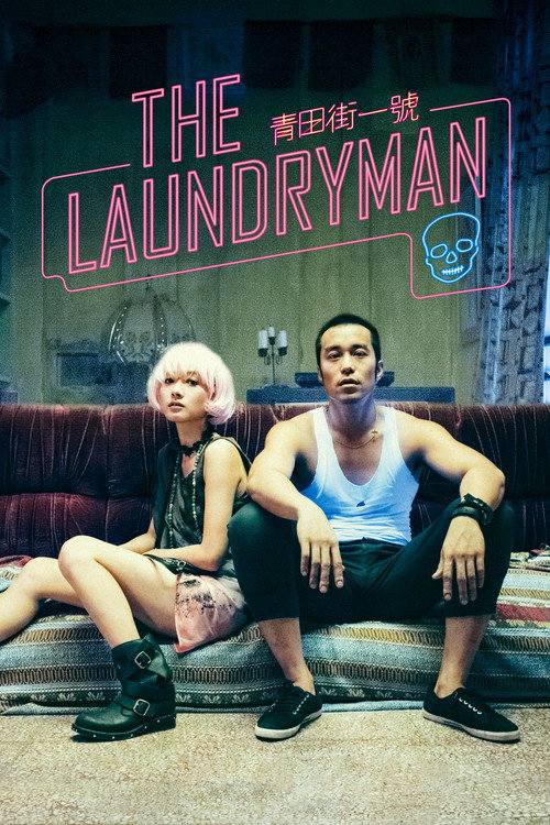 Movie poster for The Laundryman (2015)
