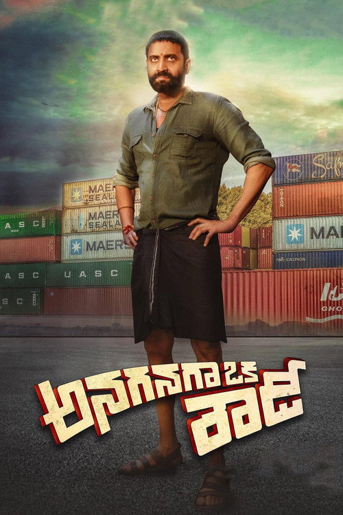 Movie poster for Anaganaga Oka Rowdy