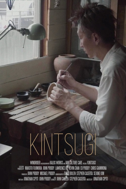 Movie poster for Kintsugi