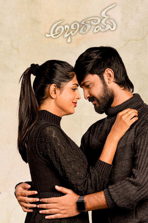 Movie poster for Abhiram
