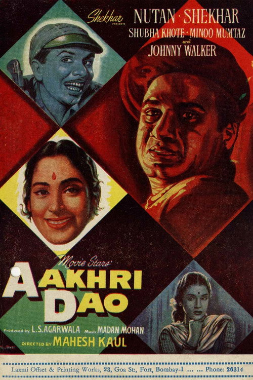 Movie poster for Aakhri Dao (1958)