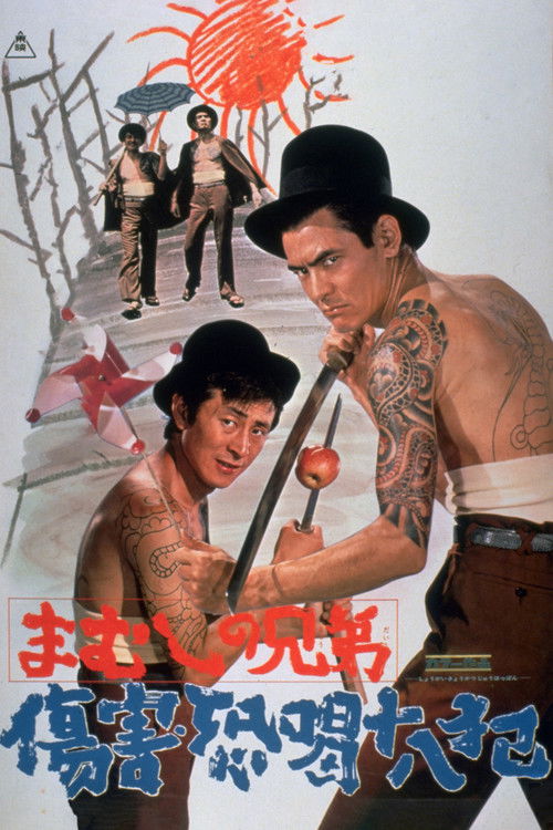 Movie poster for The Viper Brothers: 18 Extortion Threats (1972)