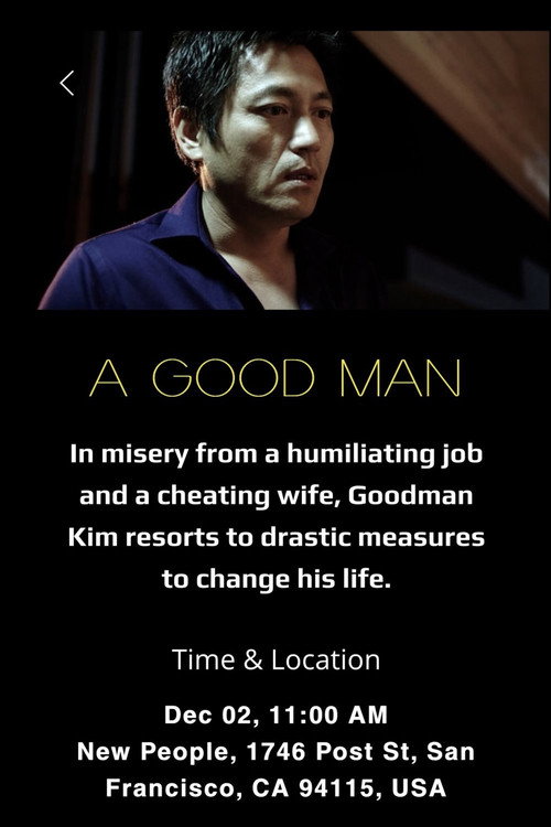 Movie poster for A Good Man (2017)