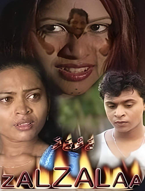 Movie poster for Zalzalaa (2000)