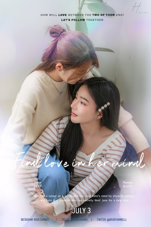 Series poster for Find Love in Her Mind (2024)