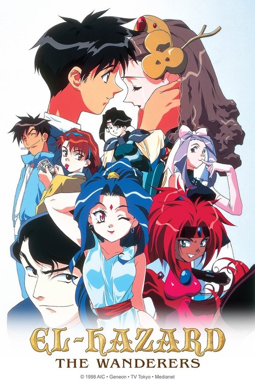 El-Hazard: The Wanderers poster