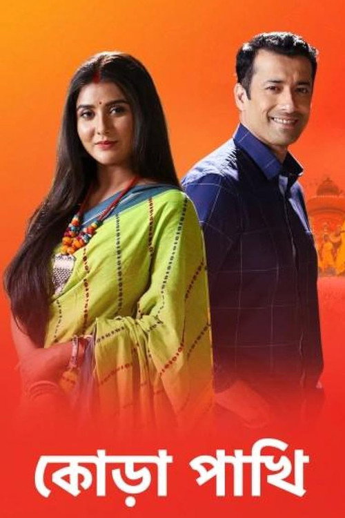 Series poster for Kora Pakhi (2020)