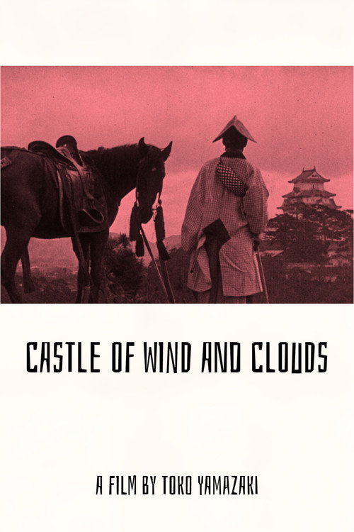 Movie poster for Castle of Wind and Clouds (1928)