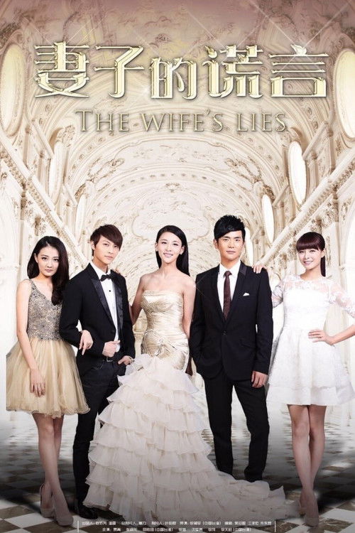 The Wife's Lies poster