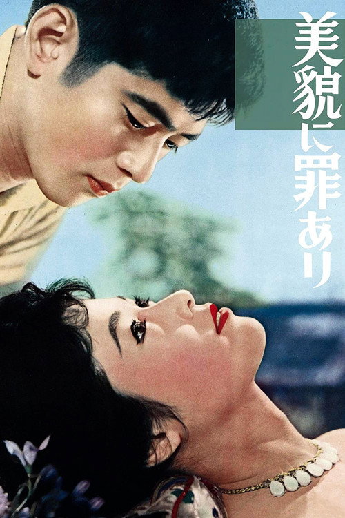 Movie poster for Beauty the Enemy (1959)