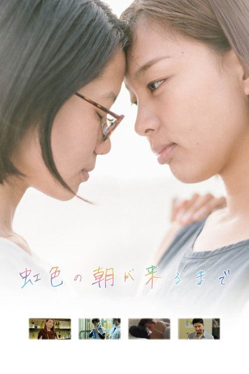 Movie poster for Until Rainbow Dawn (2018)