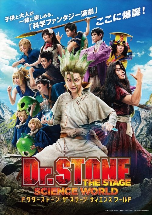 Movie poster for Dr. Stone The Stage - Science World (2023)