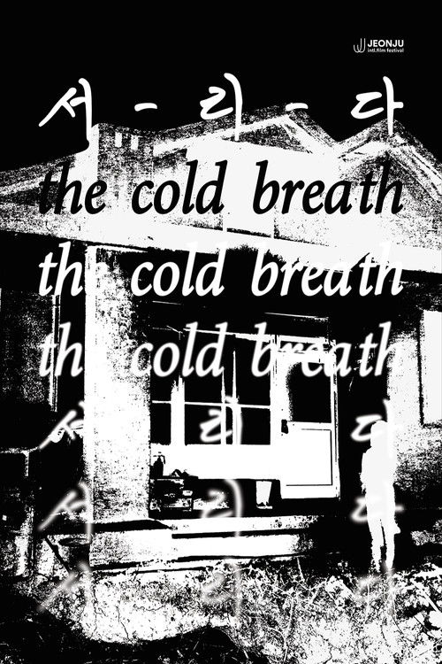 The Cold Breath poster
