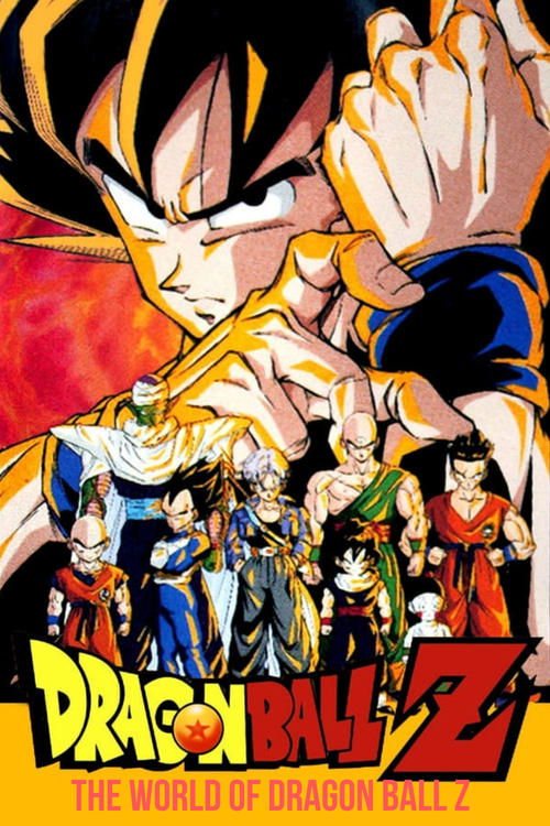 Movie poster for The World of Dragon Ball Z (2000)