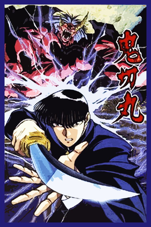 Movie poster for Ogre Slayer (1994)