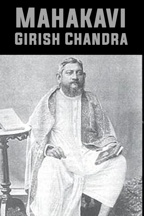 Movie poster for Mahakavi Girish Chandra (1956)
