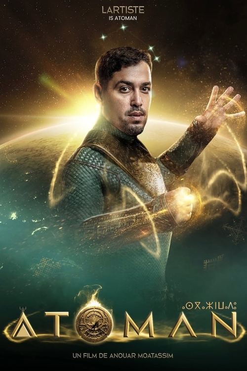 Movie poster for Atoman (2025)