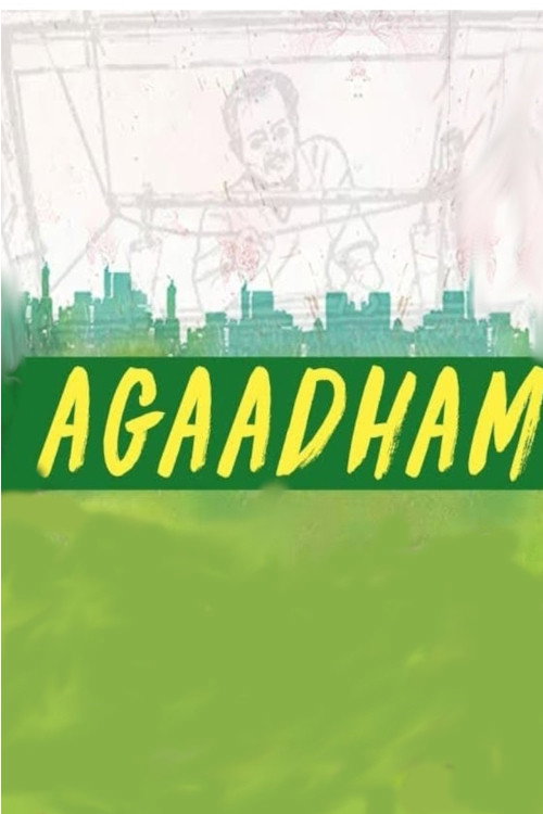 Movie poster for Agaadham (2020)