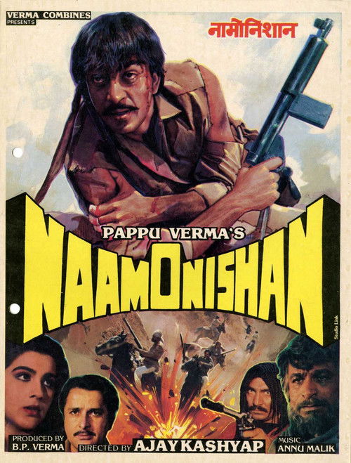 Movie poster for Naam O Nishan (1987)