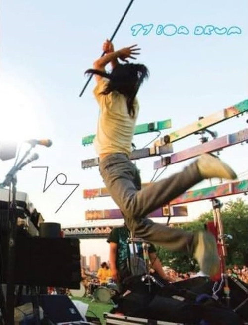 Movie poster for Boredoms: 77 Boa Drum (2010)