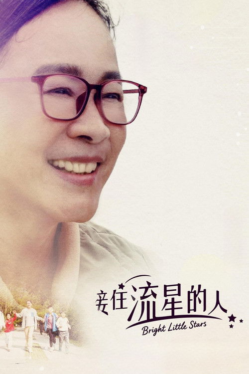 Bright Little Stars poster