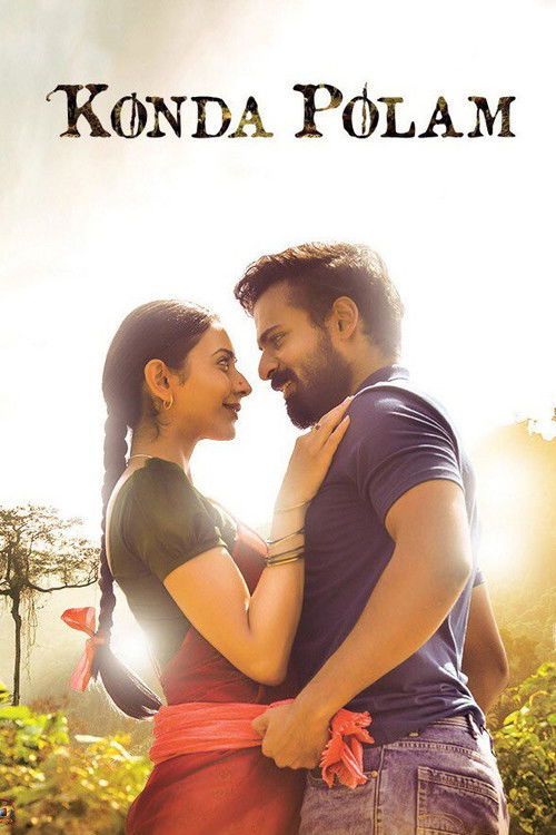 Movie poster for Konda Polam (2021)