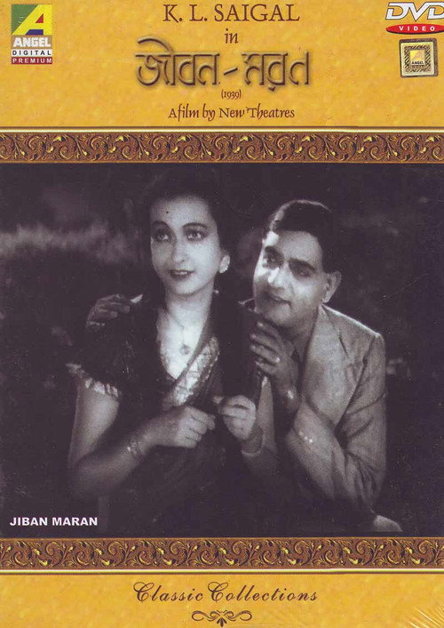 Movie poster for Jiban Maran (1938)