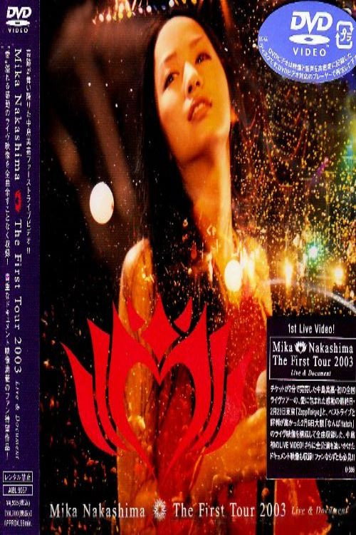 Movie poster for Mika Nakashima The First Tour 2003 Live & Document (2003)