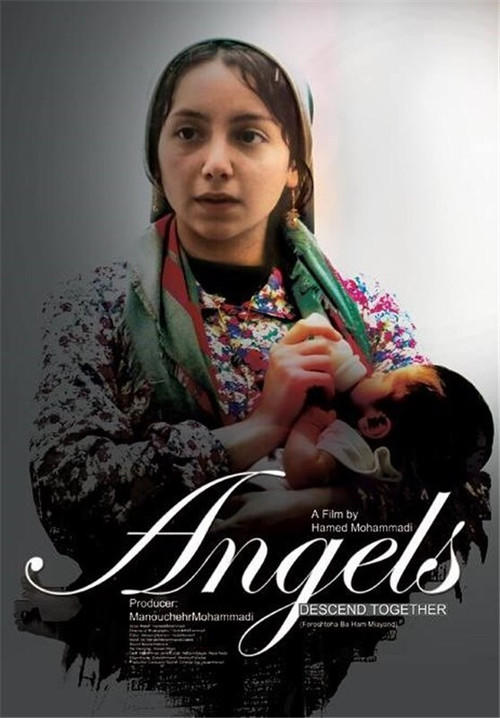 Movie poster for Angels Come Together (2014)