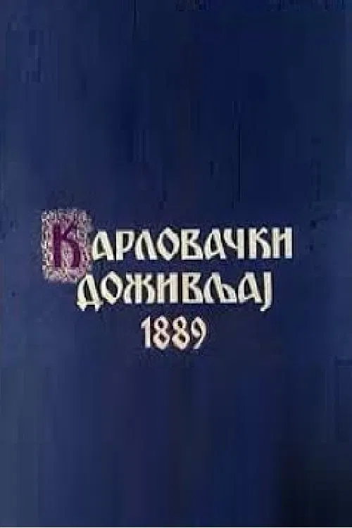 Movie poster for The Karlovci Experience of 1889 (1983)