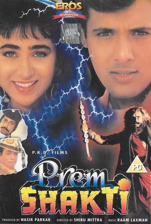 Movie poster for Prem Shakti (1994)