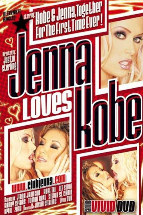 Movie poster for Jenna Loves Kobe (2003)