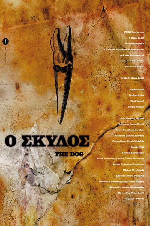 Movie poster for The Dog (2009)