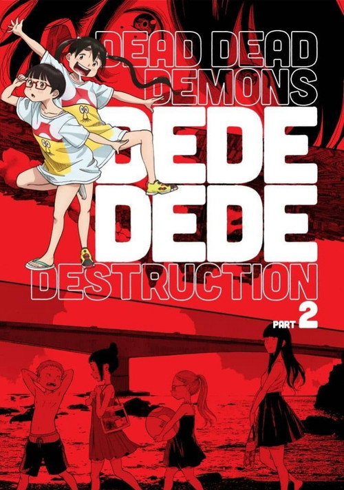 Movie poster for Dead Dead Demon's Dededede Destruction Part 2 (2024)