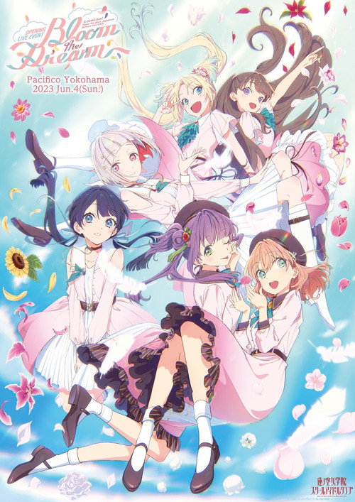 Movie poster for Love Live! Hasu no Sora Jogakuin School Idol Club OPENING LIVE EVENT ~Bloom the Dream~ (2023)